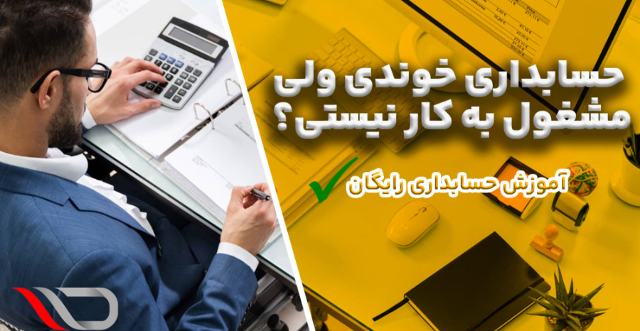 تغییرات جدید قوانین مالیاتی در سال جاری